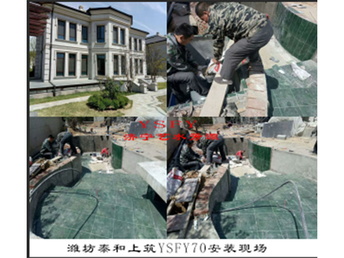 濰坊泰和上筑安裝