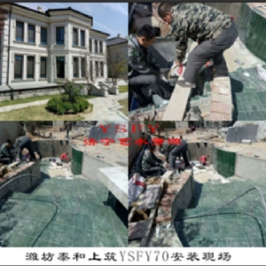 濰坊泰和上筑安裝實(shí)例